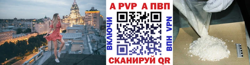 Купить  Дно  Альфа ПВП VHQ 