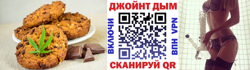 Cannafood марихуана  Купить  Дно 