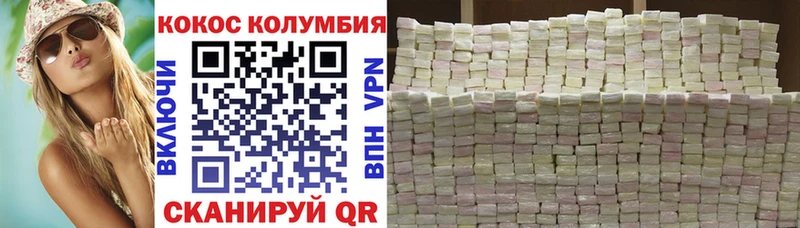 Cocaine Эквадор  Купить закладки  Дно 
