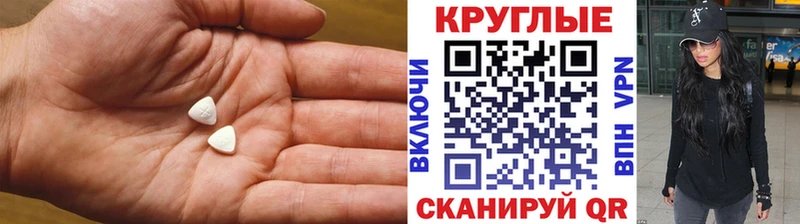 Экстази 300 mg  Купить где  Дно 