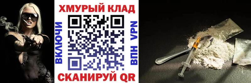 Купить где  Дно  Героин белый 