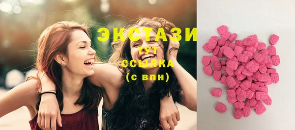 MDMA Premium VHQ Гусиноозёрск