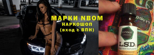 кристаллы Гусев
