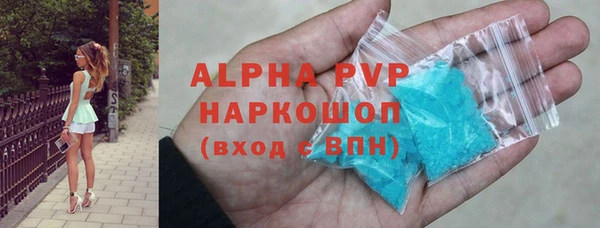 кристаллы Гусев