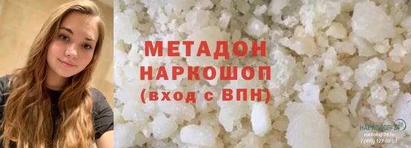кристаллы Гусев