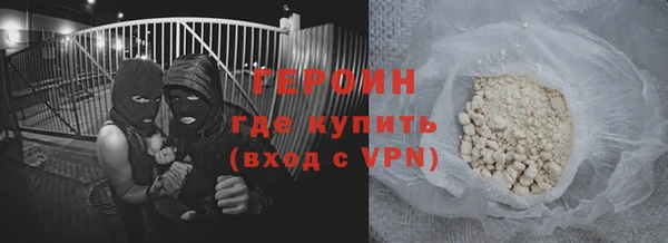 кристаллы Гусев