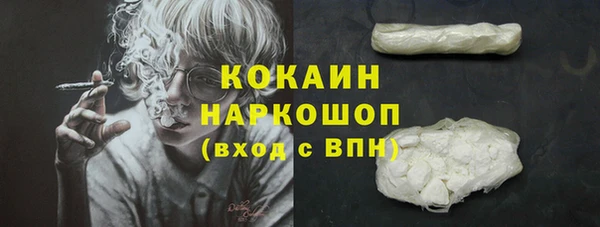 MDMA Premium VHQ Гусиноозёрск
