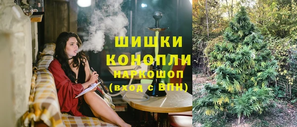 MDMA Premium VHQ Гусиноозёрск