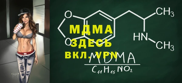 MDMA Premium VHQ Гусиноозёрск