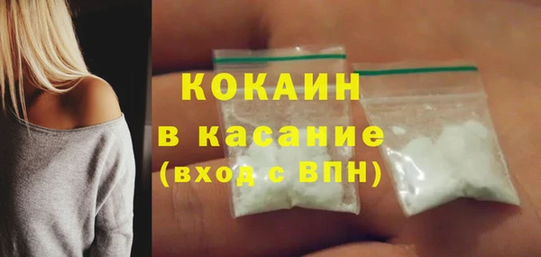 кристаллы Гусев