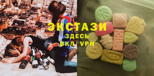 кристаллы Гусев