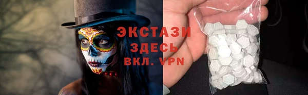 MDMA Premium VHQ Гусиноозёрск