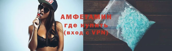 кристаллы Гусев