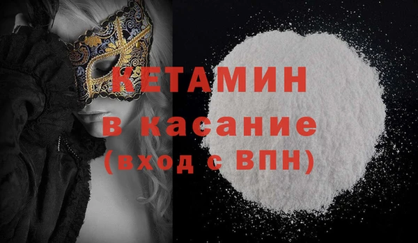MDMA Premium VHQ Гусиноозёрск