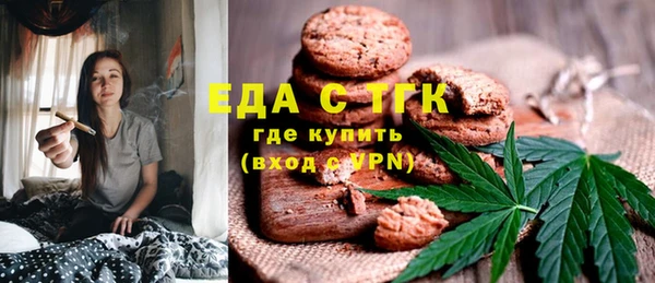 кристаллы Гусев