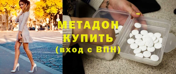 MDMA Premium VHQ Гусиноозёрск