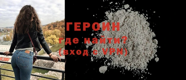 кристаллы Гусев