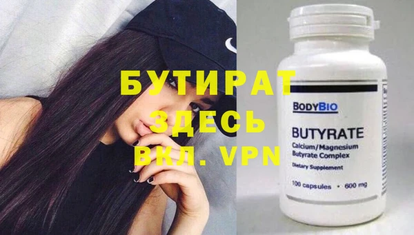 мдпв Гусь-Хрустальный