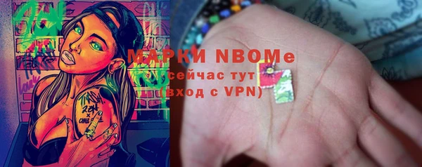 MDMA Premium VHQ Гусиноозёрск