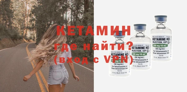 кристаллы Гусев