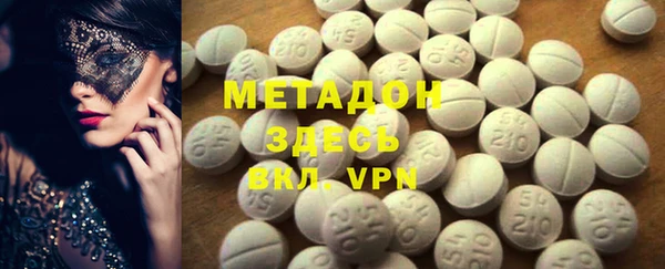 кристаллы Гусев