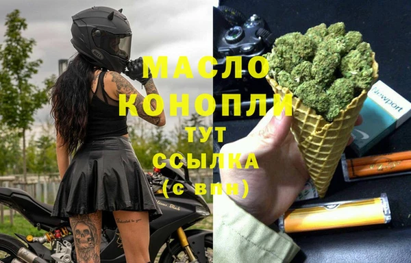 кристаллы Гусев