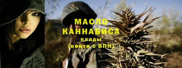 кристаллы Гусев