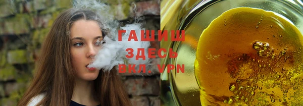 кристаллы Гусев