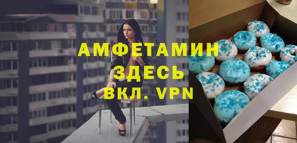 кристаллы Гусев