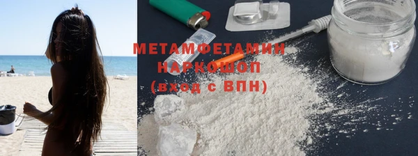 MDMA Premium VHQ Гусиноозёрск