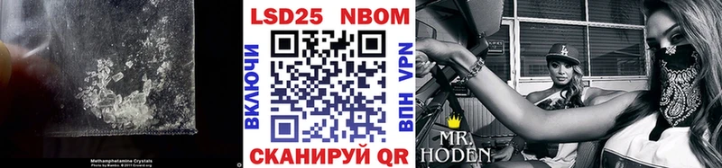 Лсд 25 экстази кислота  Купить  Дно 