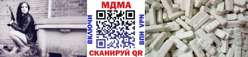 МДМА молли Купить закладки Дно