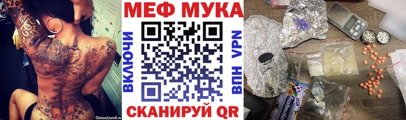 Купить закладки  Дно  Меф 4 MMC 