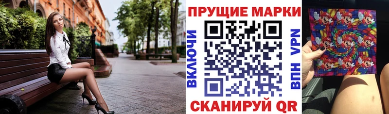 Купить где  Дно  Марки NBOMe 1,8мг 